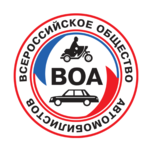 ЧУ ПО Ишимская автошкола ТОООО "ВОА" Шиленков С.С.