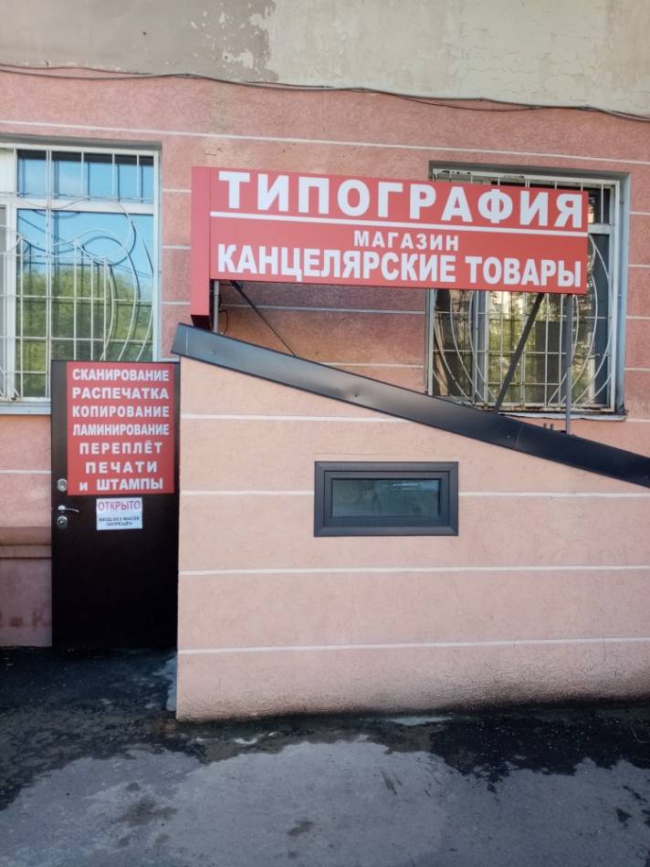 слайд