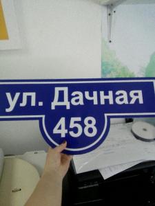 Фотография Город Печати 5