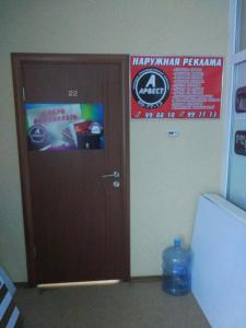 Фотография Арвест 1