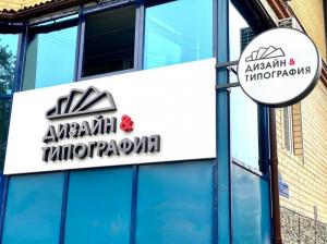 Фотография ДИЗАЙН & ТИПОГРАФИЯ 4