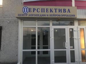 Фотография Арвест 3