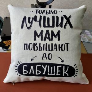 Фотография ВИЖЕН 5