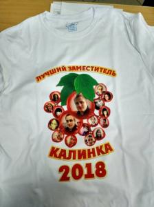 Фотография Айти принт 5