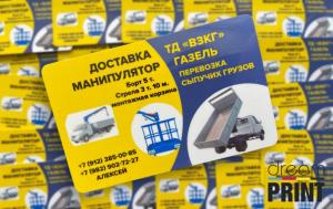 Фотография ТИПОГРАФИЯ ДРИМ ПРИНТ 3