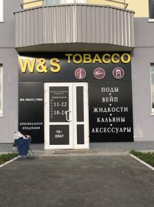 Фотография Арвест 5