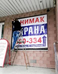 Фотография Авантитул+ 3