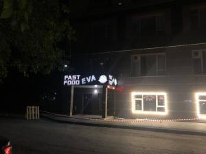 Фотография Арвест 4
