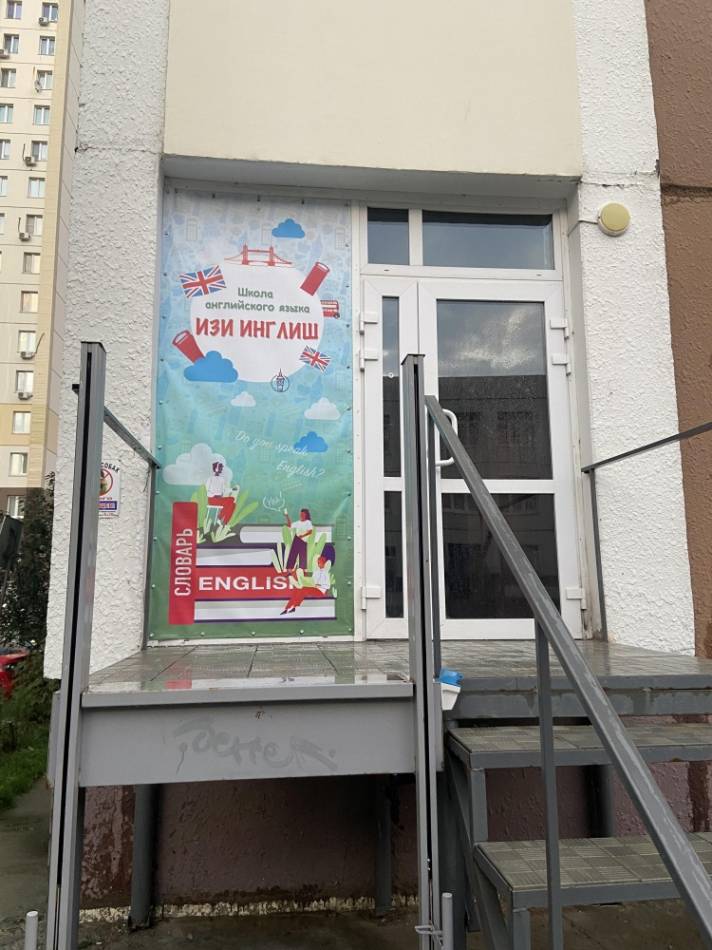 слайд