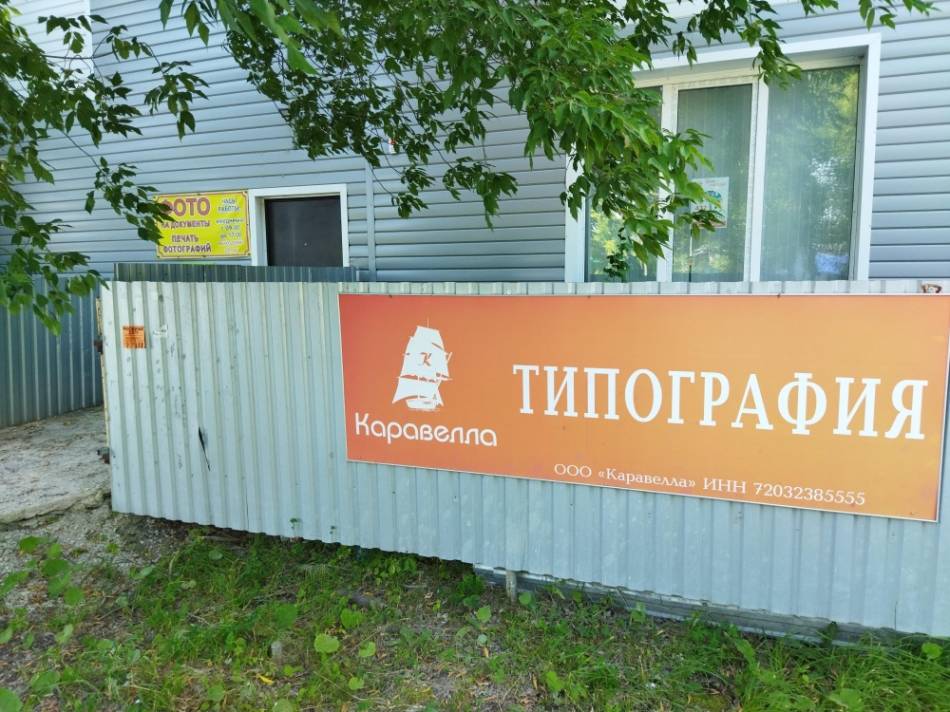 слайд