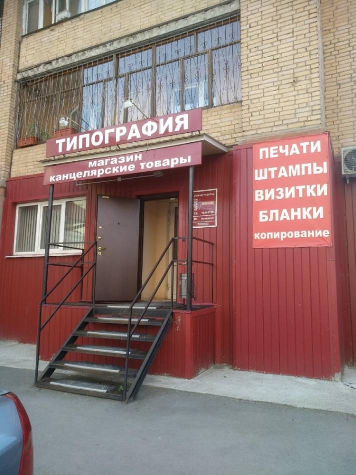 слайд