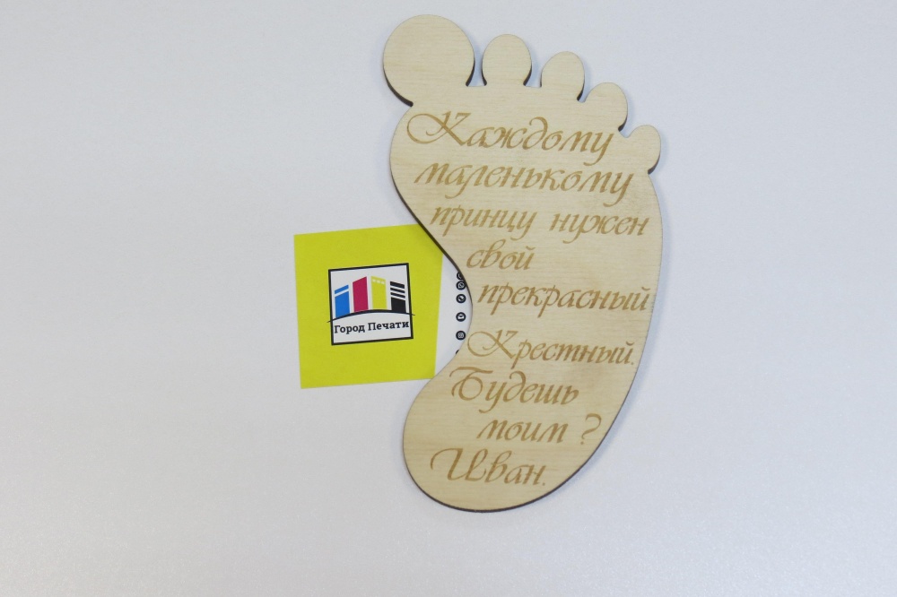 слайд
