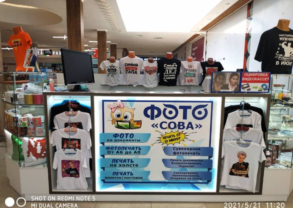 слайд