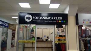 Фотография Фотоснимок 3