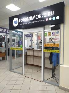 Фотография Фотоснимок 2