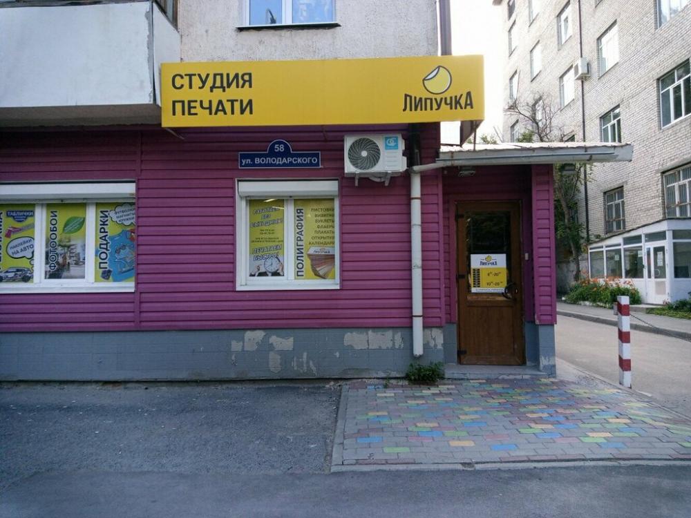 слайд