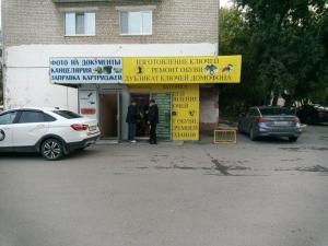 Фотография АРС 0