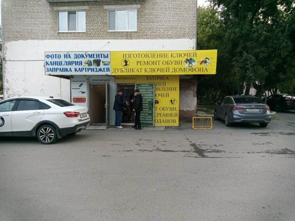 слайд