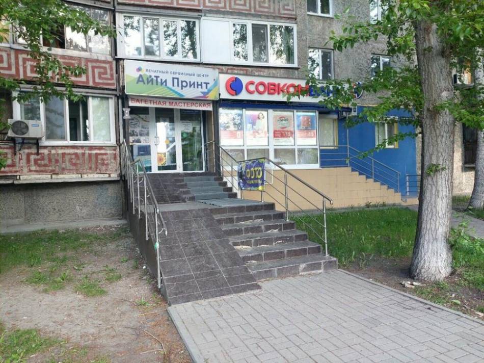 слайд