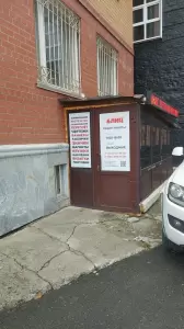 Фотография Блиц 3