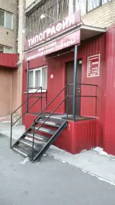 Фотография Азалия 5