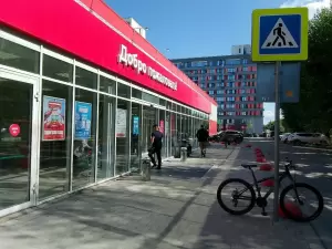 Фотография Офсет 5