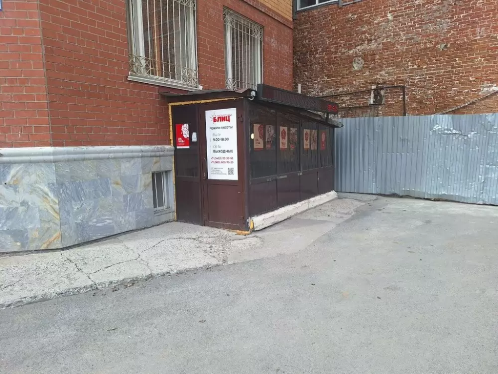 слайд