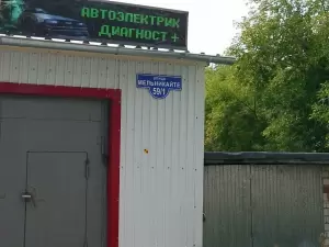 Фотография Принтмастер 1