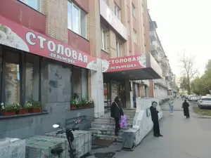 Фотография Магазин-салон канцелярских товаров 0