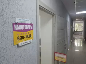 Фотография Магазин-салон канцелярских товаров 1