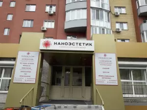 Фотография Принтмастер 4