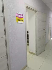 Фотография Магазин-салон канцелярских товаров 2