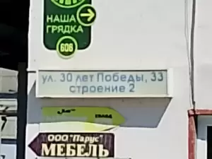 Фотография Титул 1