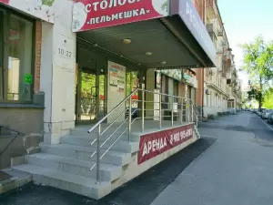 Фотография Магазин-салон канцелярских товаров 4