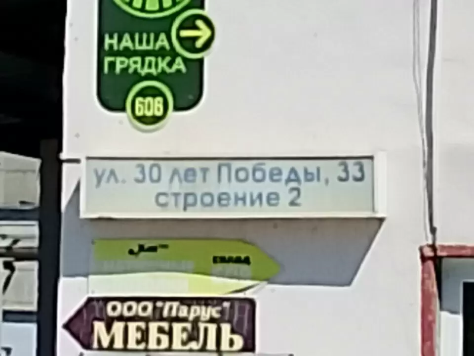 слайд