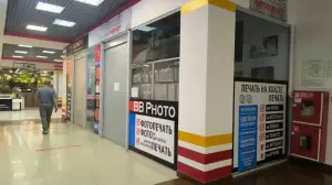 Фотография BB Photo 1