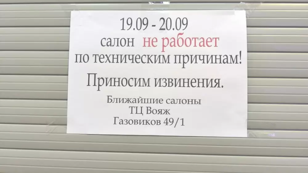 слайд